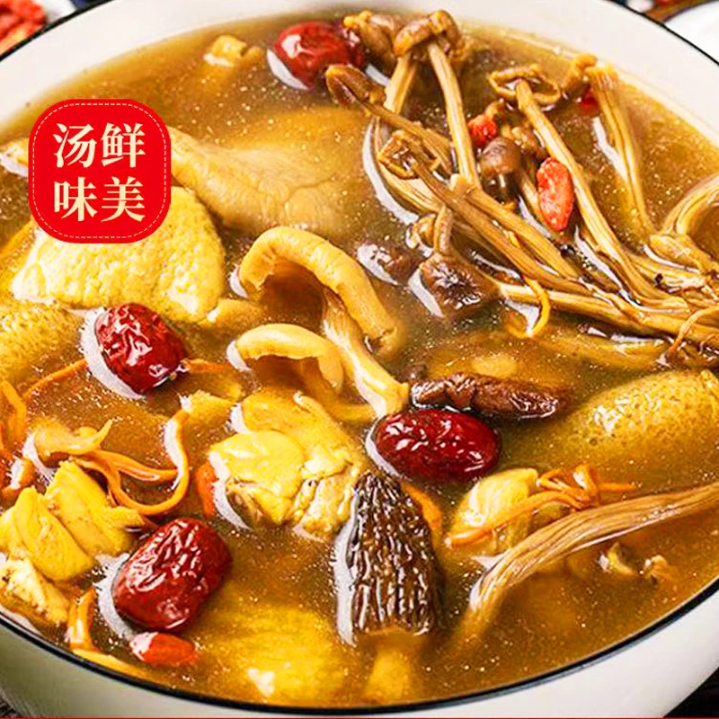 云南菌汤包七彩菌汤包云南产地货煲汤必备100克一袋