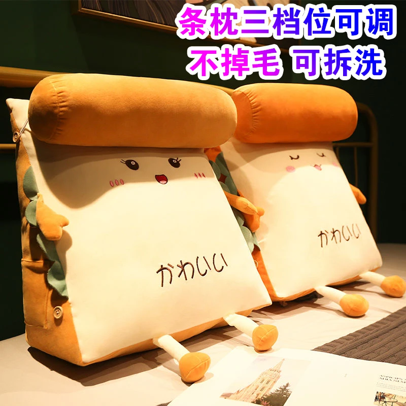 床头软包靠垫靠枕靠背软包床头毛绒公仔腰垫三角靠枕护腰枕手机袋