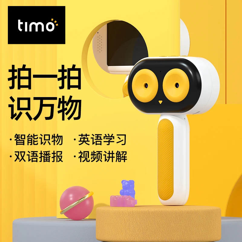 小mo百科机器人记录生活，记录孩子的认知成长