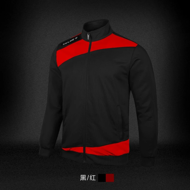 KELME【官方旗舰店】针织运动茄克足球训练外套出场服防风保暖