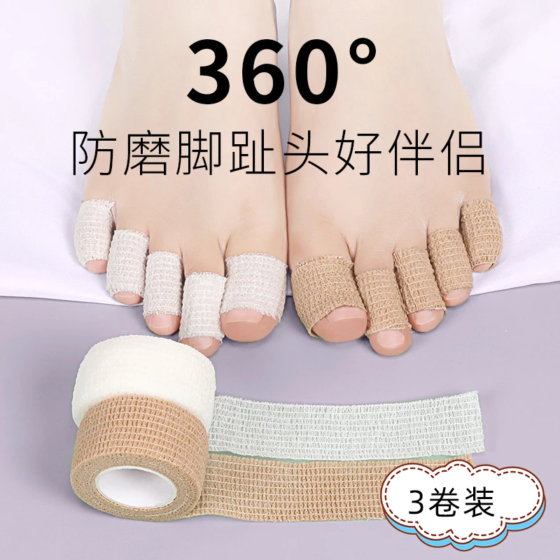 脚趾保护套防防水高跟鞋护脚趾防磨夏超薄透气脚趾套脚后跟防磨贴