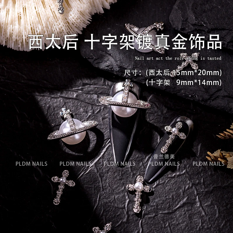 美甲爆款饰品镀真金保色珍珠西太后十字架锆石饰品镀金641-643号