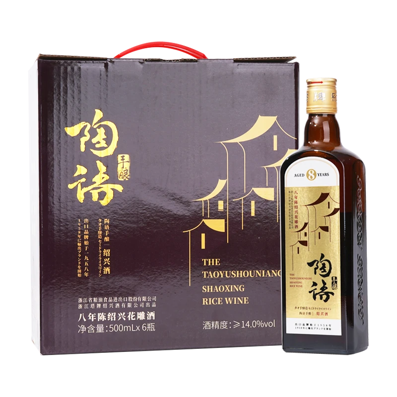 塔牌陶语手酿八年陈酿绍兴花雕酒500ML手工半干型冬酿糯米黄酒