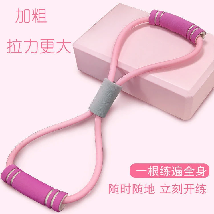巧塑开肩拉力绳【买一送一再送瑜伽环】八字拉力器家用健身弹力绳