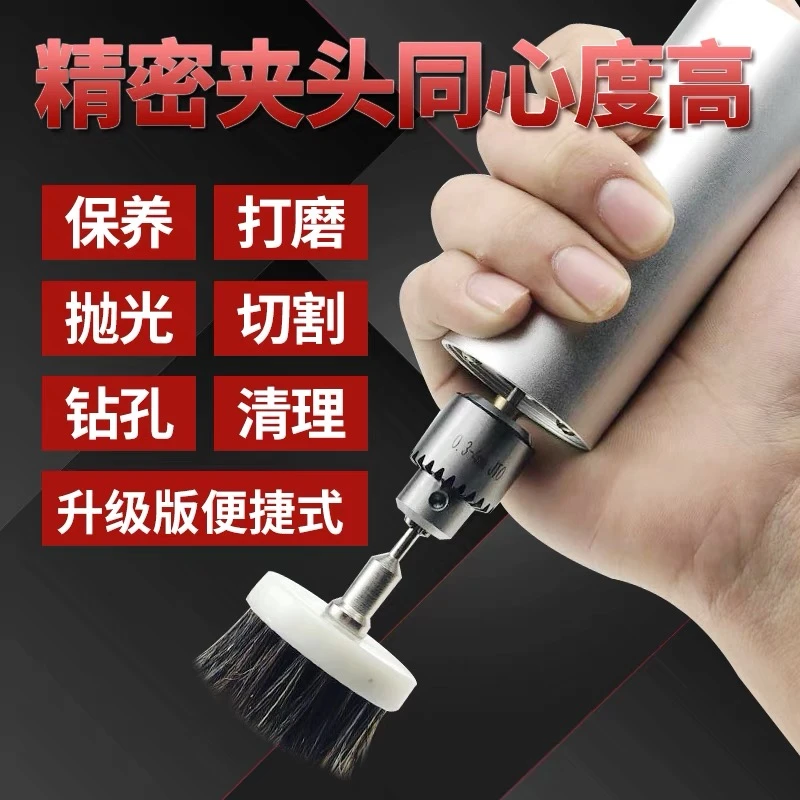 晶力康微型玉石切割电磨机可调速电钻孔打磨抛光机文玩工具小电转