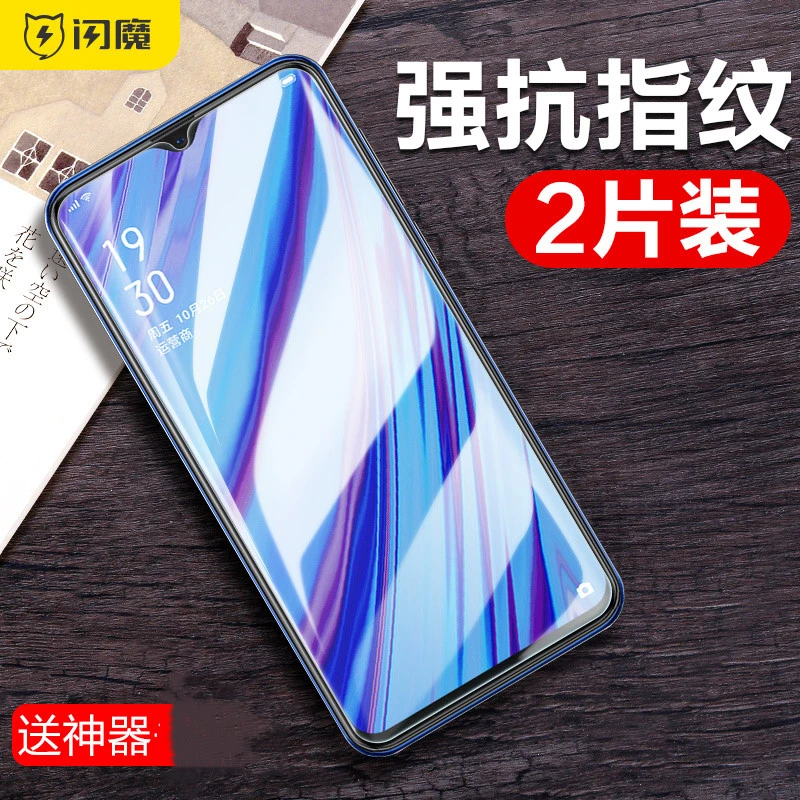 闪魔适用OPPOA9钢化膜抗蓝光高清a92sa93s手机oppoa52玻璃oppoa72