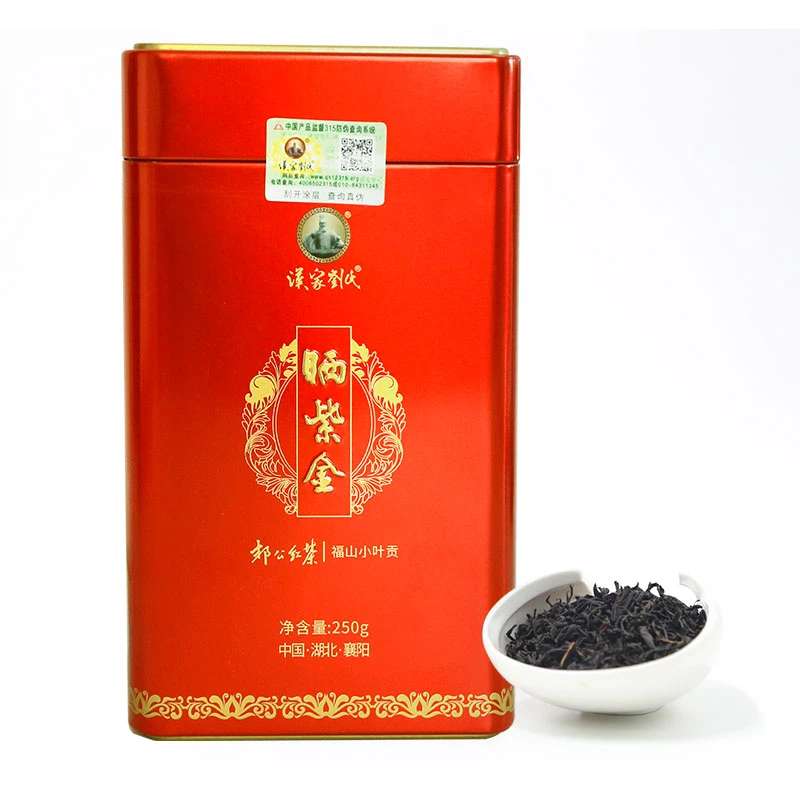 汉家刘氏小叶种工夫红茶福山小叶贡铁盒装办公口粮茶250g