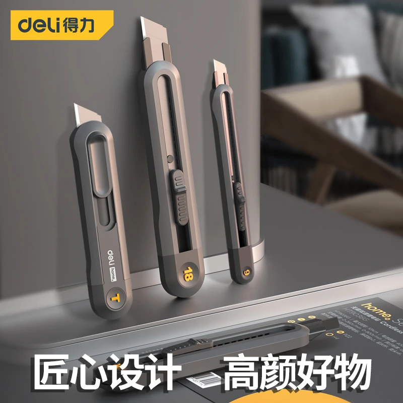 得力美工刀小号9mm家用裁纸刀T型SK2刀片居家多用途裁纸刀开箱刀