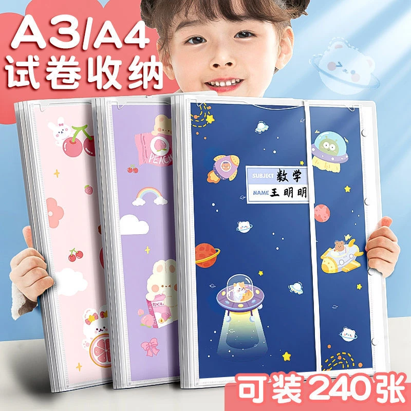 新款 A3试卷收纳袋文件夹透明插页多层装卷子分类资料册小学生用