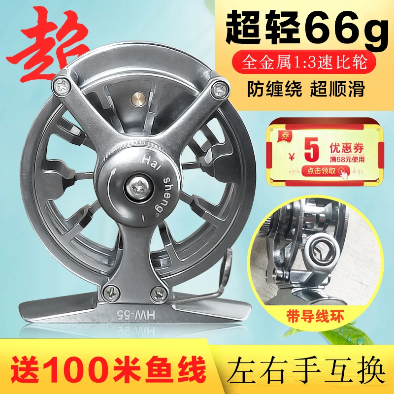 谷麦逗钓鱼线轮全金属前打轮倍速轮超轻带泄力手拨轮速比渔轮包邮
