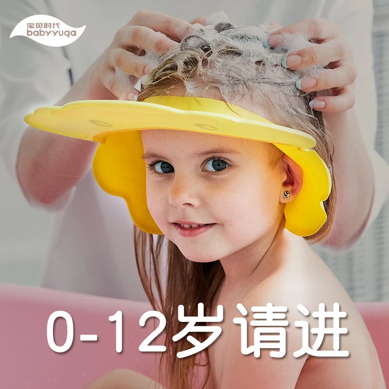 宝宝洗头帽防水护耳硅胶儿童洗头神器婴儿洗澡浴帽小孩挡水洗发帽