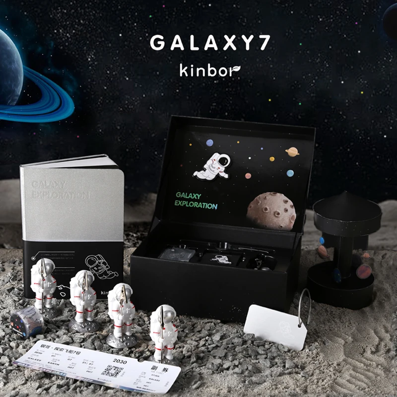 广博kinbor探索银河手账文具盒套装黑色钢笔手帐笔记创意计划本