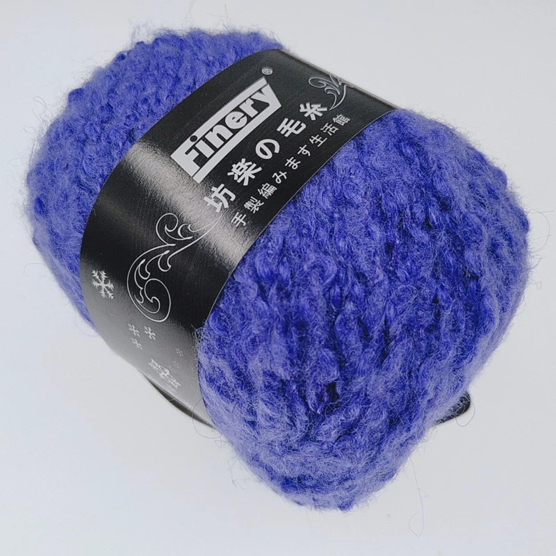 finery羊毛马海毛棉线棒针开衫细线花式线手编手工绒毛线团围巾线