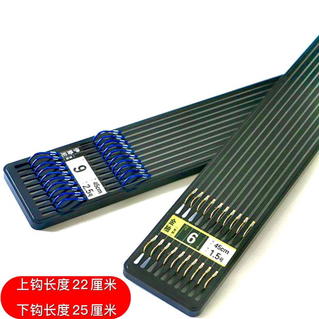 黑坑鲤鲫草鳊鱼成品子线绑好双钩伊势尼伊豆新关东金袖有无刺鱼钩