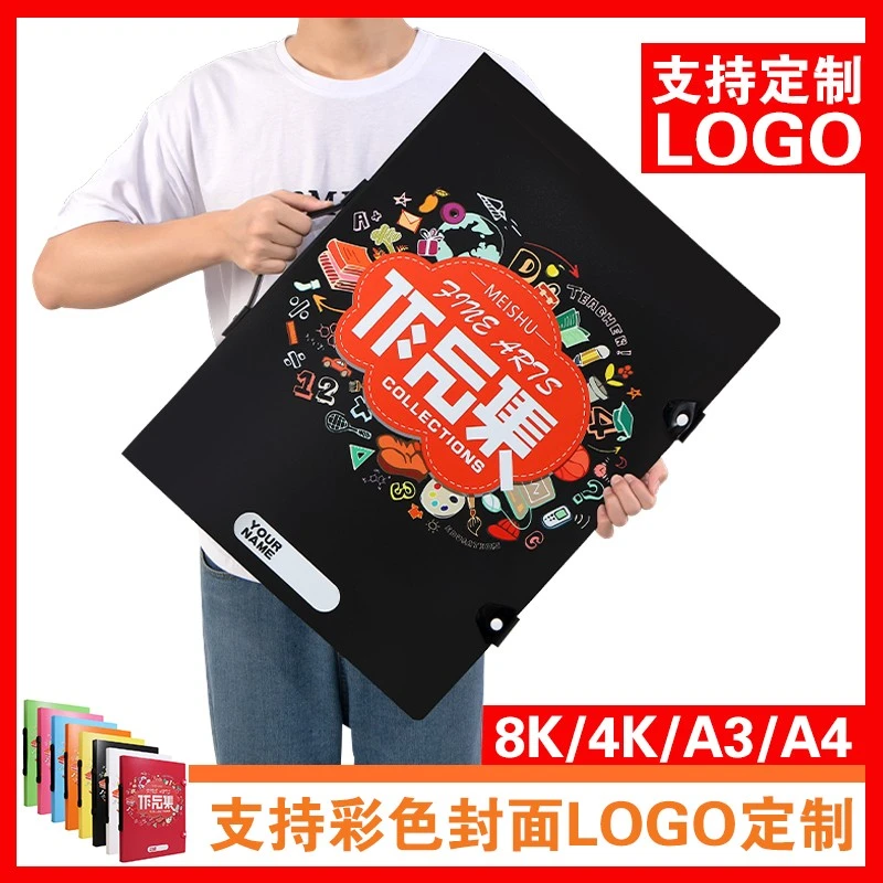 手提8K儿童美术作品画册4开收纳册奖状画夹海报文件收藏夹收集册