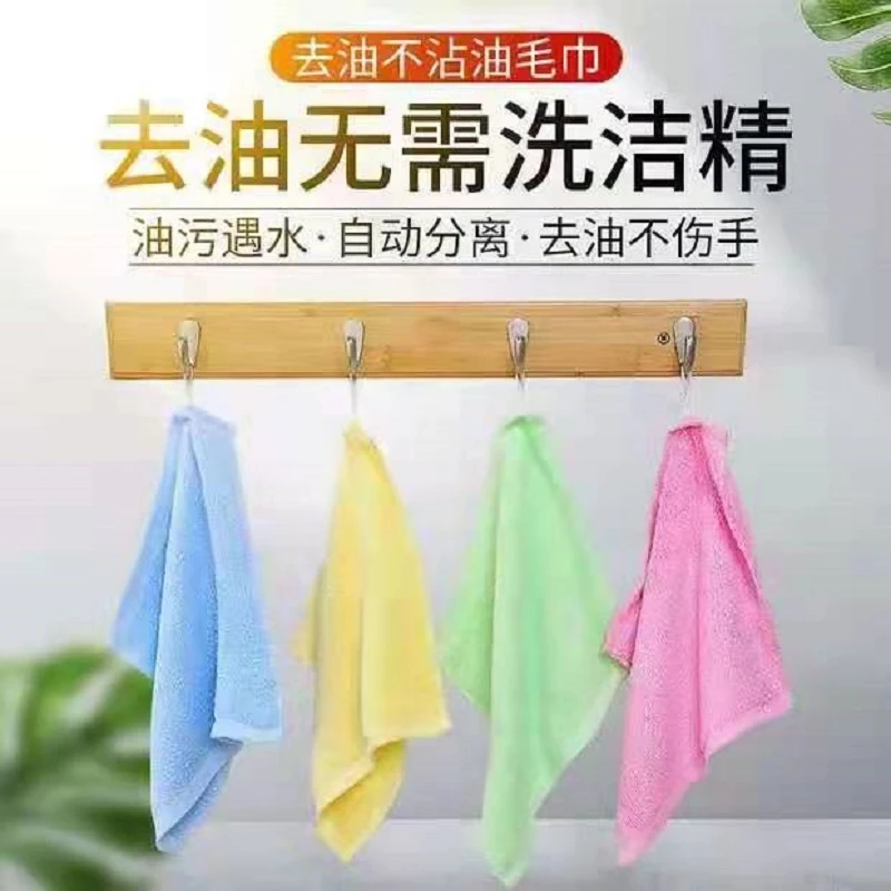 【主播推荐】油利除不沾油洗碗巾小抹布《13条装》
