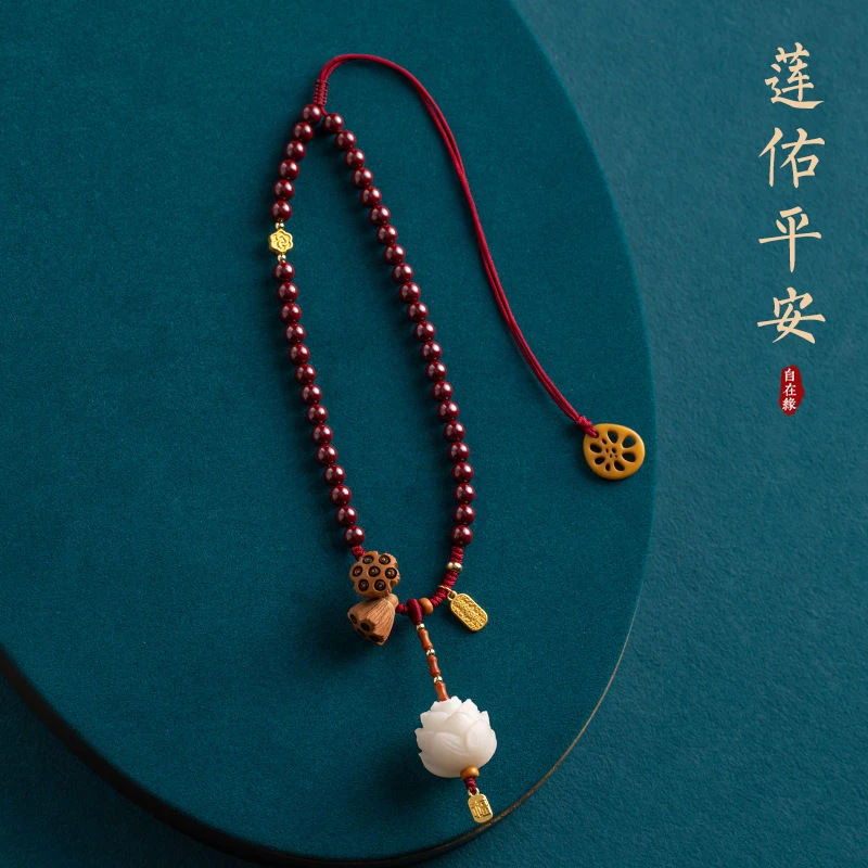 朱砂圆珠车内甄选饰品紫金砂全珠链菩提莲花汽车甄选男女车内吊饰