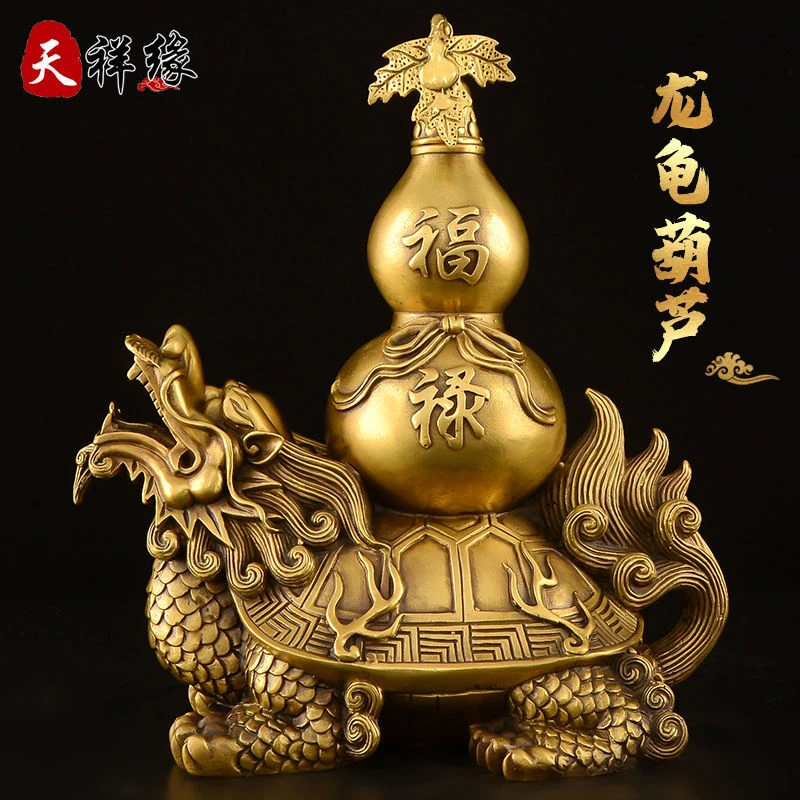 铜龙龟葫芦创意摆件纯铜龟背葫芦家居客厅龙头龟大号带底座