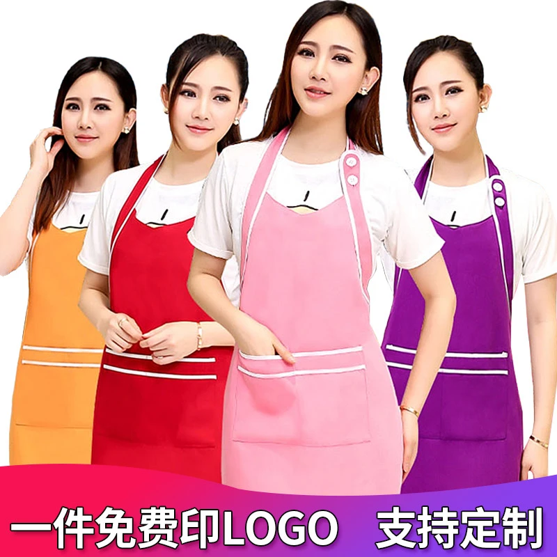 美容院美容师做饭订制酒吧理发店专用时尚工作服女男定制LOGO印字