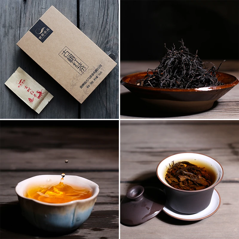 贵州原生态红茶古树红茶古马群体种茶叶