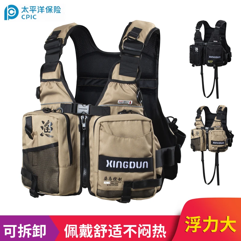 路亚救生衣大人钓鱼便携大浮力专业垂钓矶钓海钓钓鱼服背心马甲