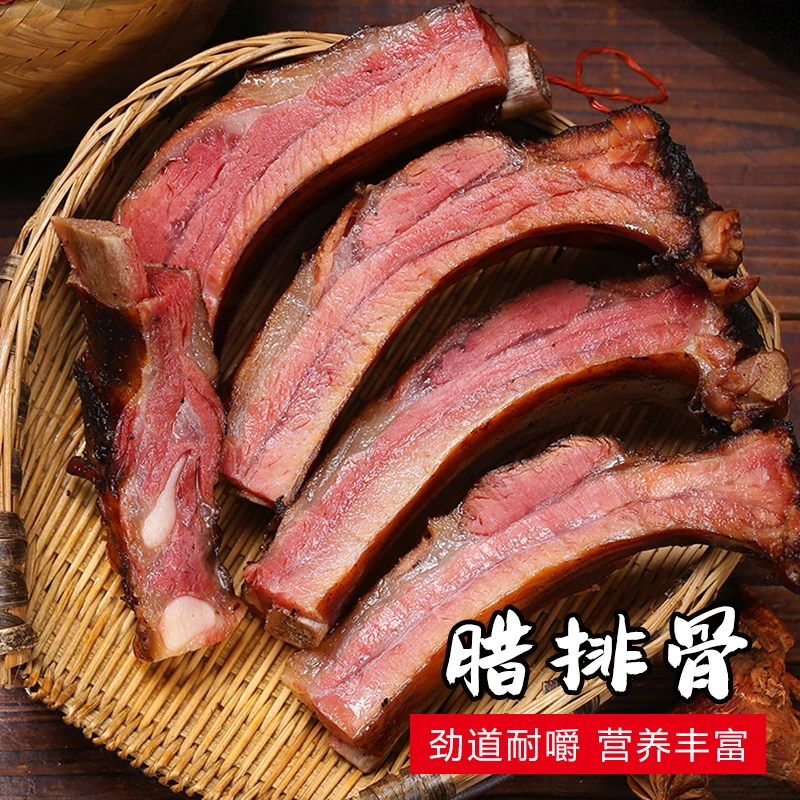 湖南湘西腊排骨工艺真空包装香味传统古法优质食用农家湖南腊肉