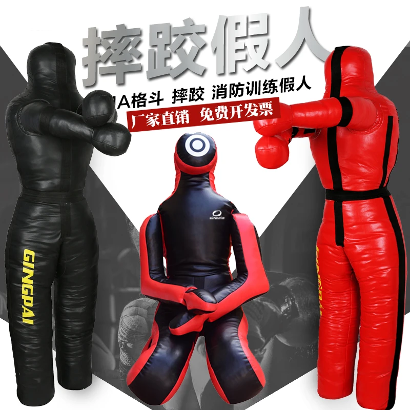 MMA泰拳柔术假人柔道散打摔跤假人格斗综合格斗锁技绞技消防假人
