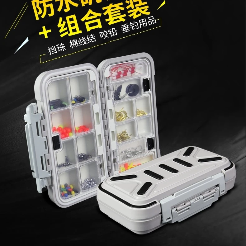 多功能可拆卸鱼钩铅坠配件盒防水收纳盒