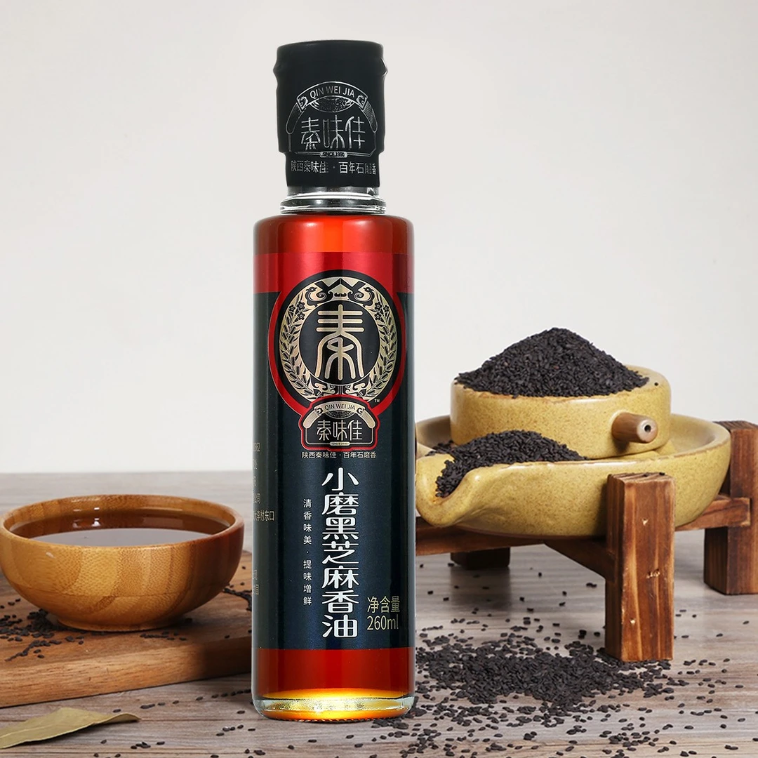 【可乐专属】小磨黑芝麻香油 260ml/瓶 2瓶/组