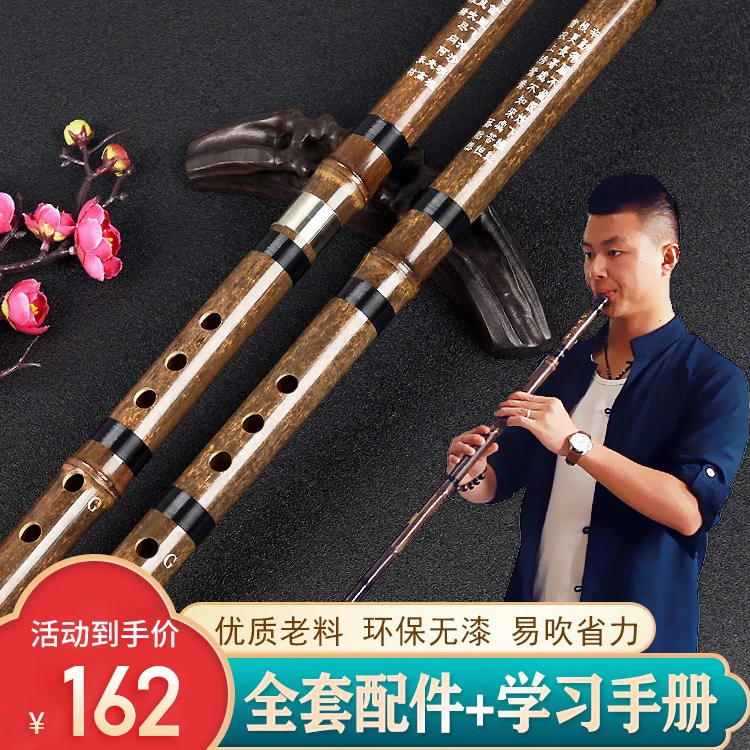 迪音洞箫专业紫竹箫 八孔 六孔洞箫G调F调乐器萧一节箫二节箫包邮