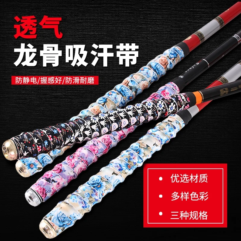 （中凯）花缠把带（3个装）
