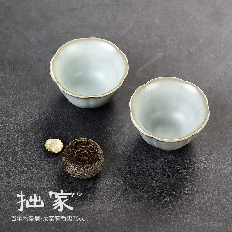 陶圣居汝窑茶杯散装 优质良品 汝窑杯紫砂品茗杯陶瓷功夫茶具配件