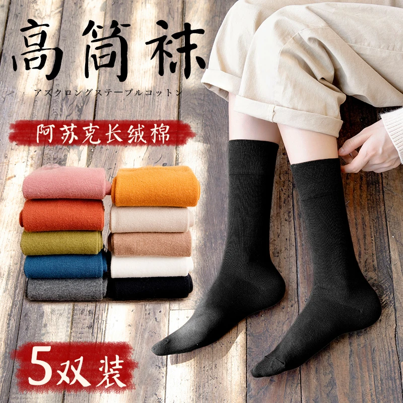 堆堆袜女士夏天袜子女款长筒长袜黑色中筒高帮女袜夏季薄款无骨袜