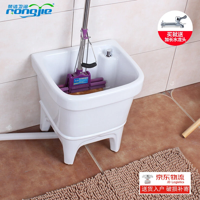 荣洁JD送货入户自动下水40厘米家用不脏手大洗拖把池陶瓷阳台