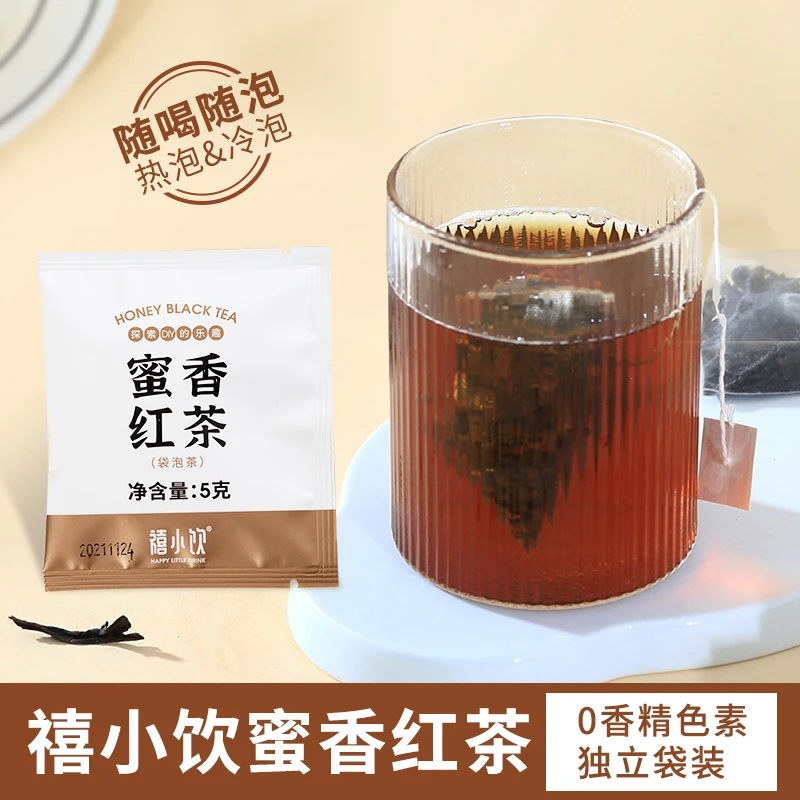 禧小饮蜜香红茶茶包5g大包装独立三角茶包冷泡下午茶DIY奶茶专用