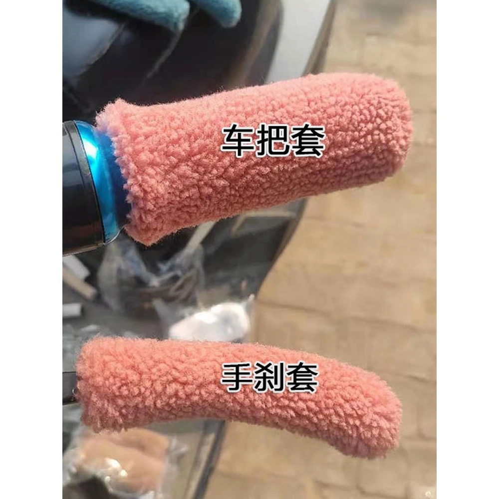 实用电动车把套车把套保暖套车把颗粒套电瓶车踏板护手防滑手把套