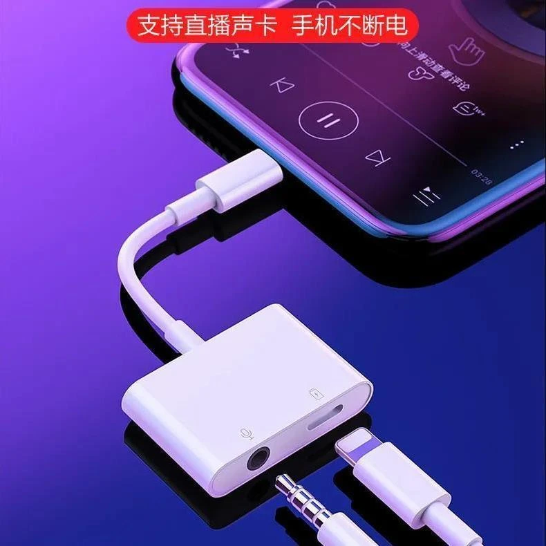 声卡专适用苹果安卓手机直播转换器语音通话PK连麦耳机转接头转接