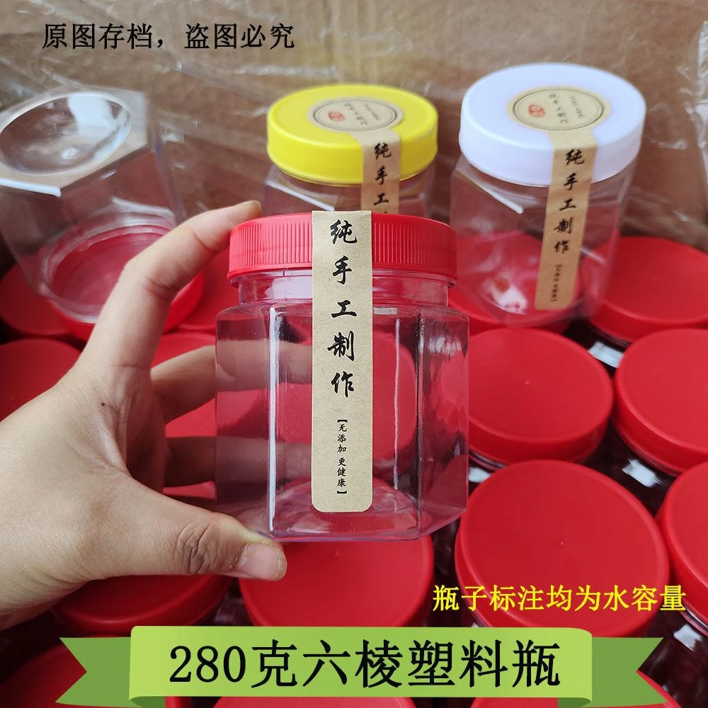六棱塑料蜂蜜瓶280克水容量纸箱包装/60个
