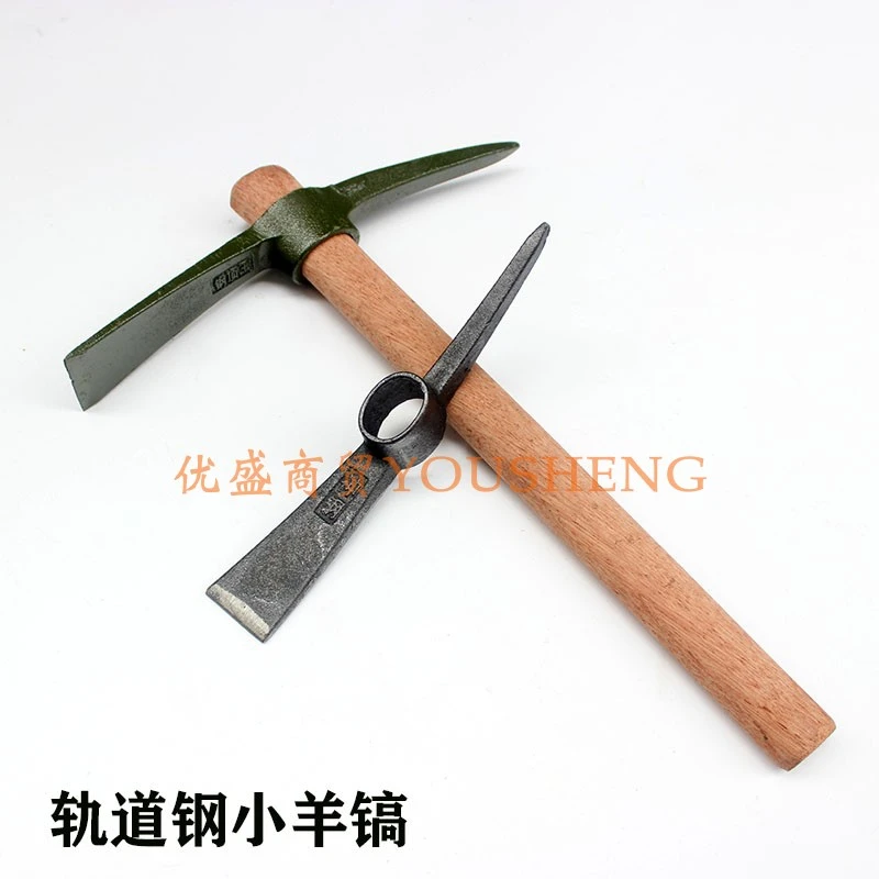 小洋角采挖树根工具农用采药种花草挖蚯蚓多功能全钢小号纯钢镐