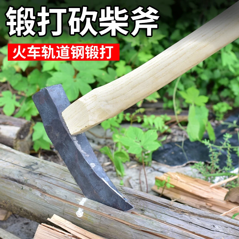 全钢锻打大号超重加长大斧头家用砍柴砍树伐木劈材斧子户外劈柴斧