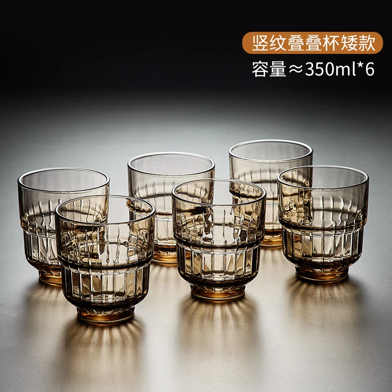 青苹果加厚耐热原色玻璃网红创意叠叠杯套装家用玻璃杯啤酒杯欧式