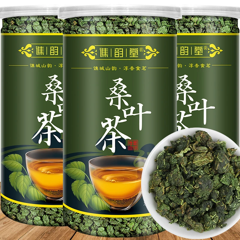 【粉丝福利】桑叶茶250克/罐装新鲜干桑叶茶霜后桑叶茶炒制颗粒茶