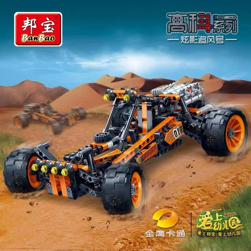 邦宝6951炫影追风号382颗粒积木科技齿轮拼装车益智拼装