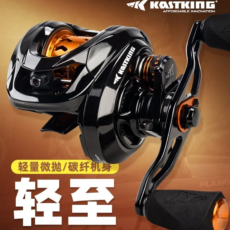 KastKing卡斯丁沧羽微物水滴轮马口白条路亚渔轮磁力刹车鱼线轮