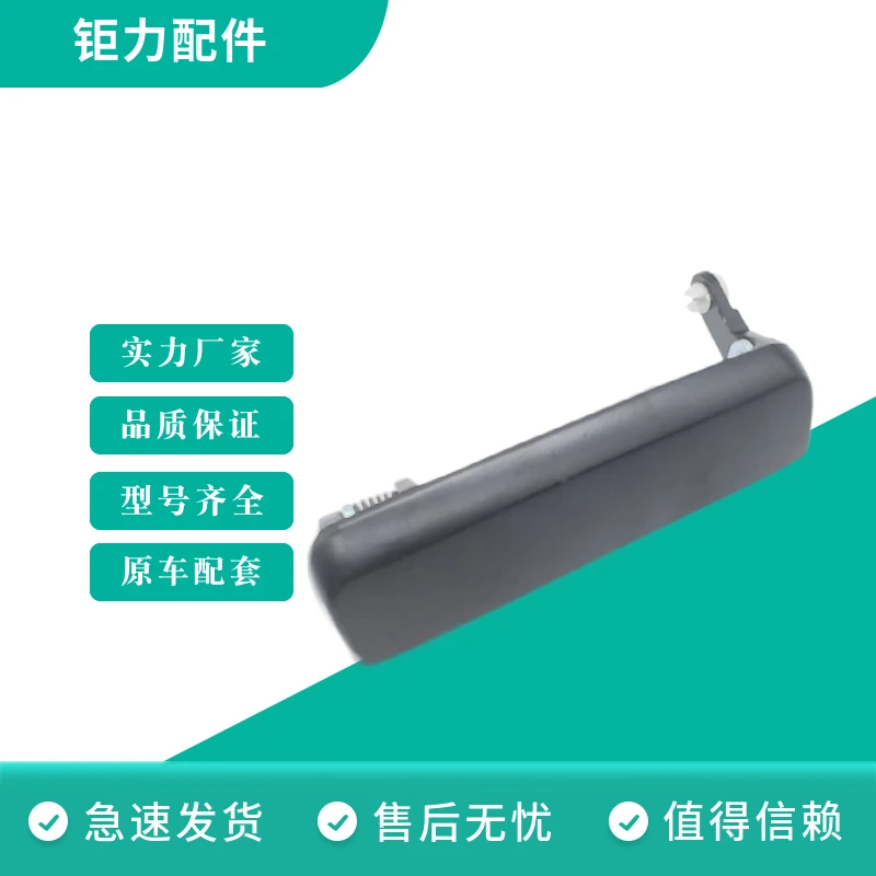 挖掘机配件神钢200 210 230 250 330 350-6 8门锁总成外拉手优质