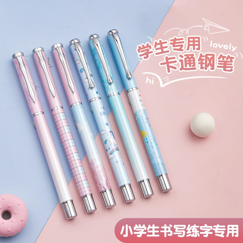 六品堂钢笔学生专用小学生三年级钢笔练字墨囊可替换