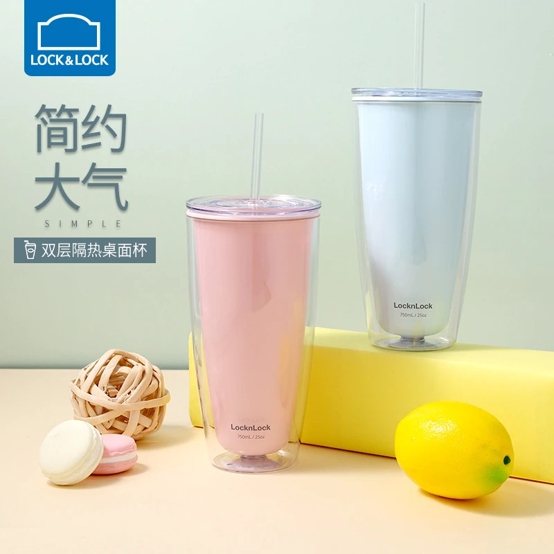 乐扣乐扣水杯家用大容量双层吸管水杯隔热透明750ml桌面吸管杯