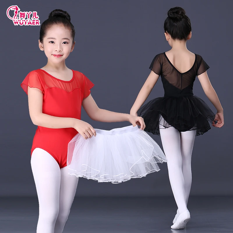 儿童芭蕾舞蹈纱裙女童表演裙蓬蓬裙幼儿芭蕾舞蹈服装表演服演出服