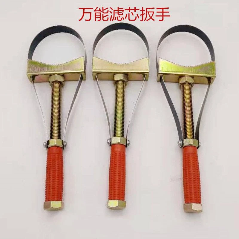 万能机油滤芯扳手滤芯器换机油拆卸工具多功能可调式滤芯钢带扳手