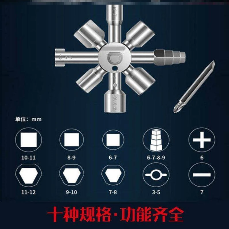 优托 多功能扳手十合一手动套筒钥匙扳手
